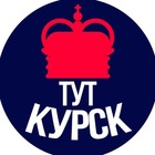 Размещение интеграции в Telegram. Логотип Телеграм канала @tut_kursk