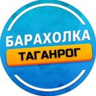 Размещение интеграции в Telegram. Логотип Телеграм канала @baraholka_taganrog61