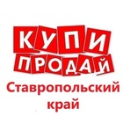Размещение интеграции в Telegram. Логотип Телеграм канала "6️⃣7️⃣ Купи Продай Ставропольский край" Размещение интеграции в Telegram. Логотип Телеграм канала 6️⃣7️⃣ Купи Продай Ставропольский край