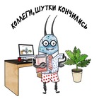 Размещение интеграции в Telegram. Логотип Телеграм канала "Коллеги, шутки кончились" Размещение интеграции в Telegram. Логотип Телеграм канала @kollegi_joke
