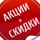 Размещение интеграции в Telegram. Логотип Телеграм канала "Скидки на AliExpress" Размещение интеграции в Telegram. Логотип Телеграм канала @aliexp_discount