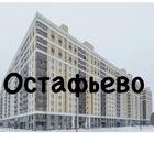 Размещение интеграции в Telegram. Логотип Телеграм канала @ostafievo1shat