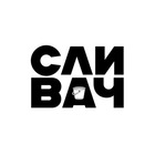 Размещение интеграции в Telegram. Логотип Телеграм канала СЛИВАЧ