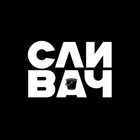 Размещение интеграции в Telegram. Логотип Телеграм канала СЛИВАЧ 18+