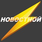 Размещение интеграции в Telegram. Логотип Телеграм канала Новостной