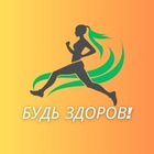 Размещение интеграции в Telegram. Логотип Телеграм канала @bud_zdorov_new