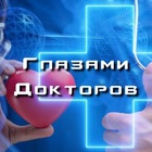 Размещение интеграции в Telegram. Логотип Телеграм канала @glazamidoktora