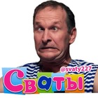 Размещение интеграции в Telegram. Логотип Телеграм канала @svaty227