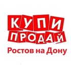 Размещение интеграции в Telegram. Логотип Телеграм канала 2️⃣4️⃣ Купи Продай РОСТОВ | РНД
