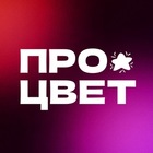 Размещение интеграции в Telegram. Логотип Телеграм канала "ПроЦвет" Размещение интеграции в Telegram. Логотип Телеграм канала @procveet