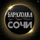 Размещение интеграции в Telegram. Логотип Телеграм канала @SoshibaraxolkaHub