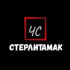 Размещение интеграции в Telegram. Логотип Телеграм канала "ЧС Стерлитамак" Размещение интеграции в Telegram. Логотип Телеграм канала @xyetamak