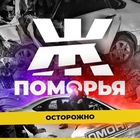 Размещение интеграции в Telegram. Логотип Телеграм канала @ghest29