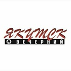Размещение интеграции в Telegram. Логотип Телеграм канала "Якутск Вечерний" Размещение интеграции в Telegram. Логотип Телеграм канала @yakutsk_vecherniy
