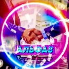 Размещение интеграции в Telegram. Логотип Телеграм канала "БИЗНЕС Клуб | АЛЬФА8" Размещение интеграции в Telegram. Логотип Телеграм канала @biznes_klub_alfa8