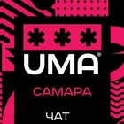 Размещение интеграции в Telegram. Логотип Телеграм канала @samara_topchat