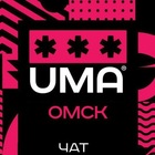 Размещение интеграции в Telegram. Логотип Телеграм канала "Омск. Чат." Размещение интеграции в Telegram. Логотип Телеграм канала @omsk_topchat