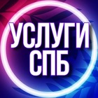 Размещение интеграции в Telegram. Логотип Телеграм канала "🟣 УСЛУГИ СПБ Санкт-Петербург" Размещение интеграции в Telegram. Логотип Телеграм канала @centerSPB