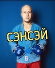 Размещение интеграции в Telegram. Логотип Телеграм канала "PETR SAVKIN" Размещение интеграции в Telegram. Логотип Телеграм канала @petrsavkin