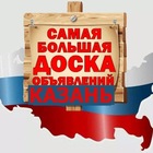 Размещение интеграции в Telegram. Логотип Телеграм канала "2️⃣7️⃣6️⃣ КУПИ ПРОДАЙ КАЗАНЬ" Размещение интеграции в Telegram. Логотип Телеграм канала 2️⃣7️⃣6️⃣ КУПИ ПРОДАЙ КАЗАНЬ