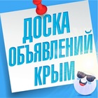 Размещение интеграции в Telegram. Логотип Телеграм канала @adtcrimea