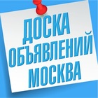 Размещение интеграции в Telegram. Логотип Телеграм канала @adtmoscow