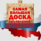 Размещение интеграции в Telegram. Логотип Телеграм канала "3️⃣0️⃣9️⃣ КУПИ ПРОДАЙ ЧЕЛЯБИНСК" Размещение интеграции в Telegram. Логотип Телеграм канала 3️⃣0️⃣9️⃣ КУПИ ПРОДАЙ ЧЕЛЯБИНСК