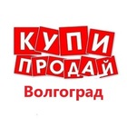 Размещение интеграции в Telegram. Логотип Телеграм канала 3️⃣2️⃣9️⃣ Купи Продай ВОЛГОГРАД