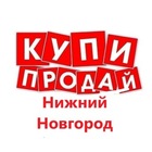 Размещение интеграции в Telegram. Логотип Телеграм канала "3️⃣7️⃣6️⃣ Купи Продай Нижний Новгород" Размещение интеграции в Telegram. Логотип Телеграм канала 3️⃣7️⃣6️⃣ Купи Продай Нижний Новгород