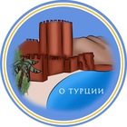 Размещение интеграции в Telegram. Логотип Телеграм канала "PRO Турцию, недвижимость, переезд" Размещение интеграции в Telegram. Логотип Телеграм канала @holidayhomes