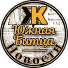 Размещение интеграции в Telegram. Логотип Телеграм канала "Новости | ЖК Южная Битца" Размещение интеграции в Telegram. Логотип Телеграм канала @uznaa_bitca