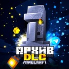 Размещение интеграции в Telegram. Логотип Телеграм канала @mcraftmodsskins_archive