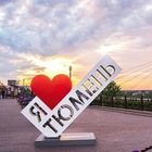 Размещение интеграции в Telegram. Логотип Телеграм канала Афиша | Тюмень