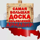 Размещение интеграции в Telegram. Логотип Телеграм канала "2️⃣7️⃣8️⃣ Купи Продай Армавир" Размещение интеграции в Telegram. Логотип Телеграм канала 2️⃣7️⃣8️⃣ Купи Продай Армавир