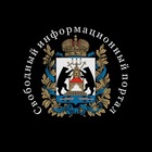 Размещение интеграции в Telegram. Логотип Телеграм канала "Великий Новгород - Свободный Информационный Портал" Размещение интеграции в Telegram. Логотип Телеграм канала @freeportalvn