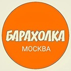 Размещение интеграции в Telegram. Логотип Телеграм канала @barahlo_mos