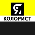 Размещение интеграции в Telegram. Логотип Телеграм канала "Я КОЛОРИСТ" Размещение интеграции в Telegram. Логотип Телеграм канала @ikolorist