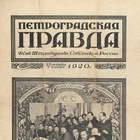 Размещение интеграции в Telegram. Логотип Телеграм канала "История Петербурга" Размещение интеграции в Telegram. Логотип Телеграм канала @historypeterburg