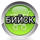 Размещение интеграции в Telegram. Логотип Телеграм канала @kupi_proday_biysk