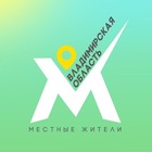 Размещение интеграции в Telegram. Логотип Телеграм канала @mestnye_33region