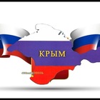 Размещение интеграции в Telegram. Логотип Телеграм канала "3️⃣5️⃣8️⃣ Вся недвижимость КРЫМСКОГО ПОЛУОСТРОВА" Размещение интеграции в Telegram. Логотип Телеграм канала 3️⃣5️⃣8️⃣ Вся недвижимость КРЫМСКОГО ПОЛУОСТРОВА