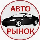 Размещение интеграции в Telegram. Логотип Телеграм канала "ТАМБОВ АВТО КУПЛЮ ПРОДАМ" Размещение интеграции в Telegram. Логотип Телеграм канала @tambovavtomobi
