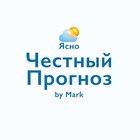 Размещение интеграции в Telegram. Логотип Телеграм канала "Честный прогноз погоды. Марк Дмитриев." Размещение интеграции в Telegram. Логотип Телеграм канала @pogodanacegodnya