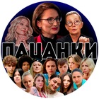 Размещение интеграции в Telegram. Логотип Телеграм канала @patsanki_show