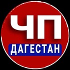 Размещение интеграции в Telegram. Логотип Телеграм канала "ЧП ДАГЕСТАН | ДТП | НОВОСТИ" Размещение интеграции в Telegram. Логотип Телеграм канала @chpdagestan_05