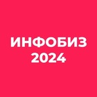 Размещение интеграции в Telegram. Логотип Телеграм канала @allinfobiz