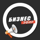 Размещение интеграции в Telegram. Логотип Телеграм канала "Бизнес Эфир" Размещение интеграции в Telegram. Логотип Телеграм канала @Live_Biznes
