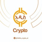 Advertising in Telegram. Telegram Channel logo "አዲስ Crypto" Advertising in Telegram. Telegram Channel logo @Addis_crypto_ET