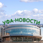 Размещение интеграции в Telegram. Логотип Телеграм канала "Уфа новости" Размещение интеграции в Telegram. Логотип Телеграм канала Уфа новости
