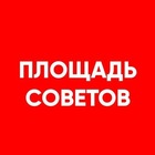 Размещение интеграции в Telegram. Логотип Телеграм канала @plsovetov